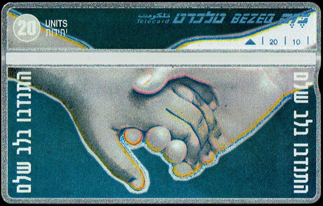 TCN 159 טלקרד בזק וינטג' - התנדבו בלב שלם (ידיים אוחזות), 20 יחידות | Vintage Bezeq Telecard - Volunteer Wholeheartedly, 20 Units